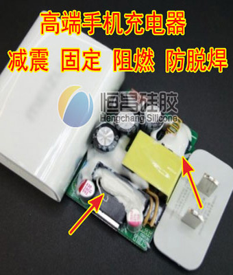 手機充電器HC-833W