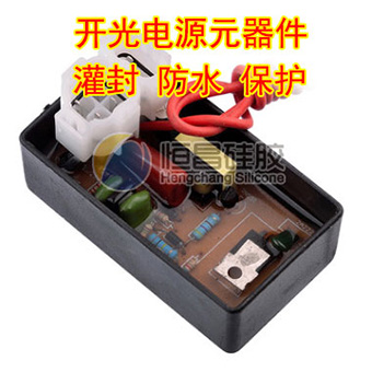 開關電源元器件灌封防水保護透明灌封膠HC691C