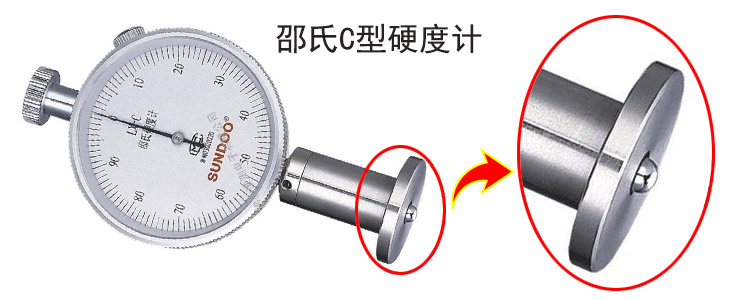 硅橡膠硬度測試方法和規范