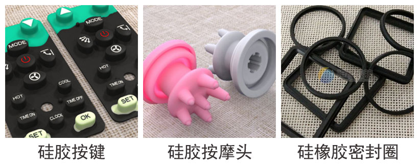 HTV硅橡膠和RTV硅橡膠的區別